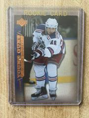Brandon Dubinsky [UD Exclusives] #235 Hockey Cards 2007 Upper Deck Prices