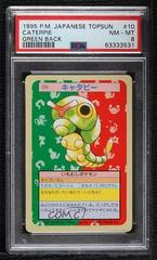 Caterpie [Green Back] Pokemon Japanese Topsun Prices