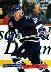 Nikolai Borschevsky Hockey Cards 1993 Score International Stars Prices