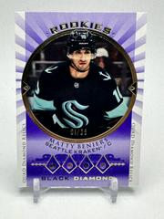 Matty Beniers [Relics Purple ] #BDR-MB Hockey Cards 2022 Upper Deck Black Diamond Prices