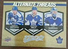 Auston Matthews, Morgan Rielly, Ilya Samsonov [Gold] #AT-20 Hockey Cards 2023 Upper Deck MVP Alternate Threads Prices