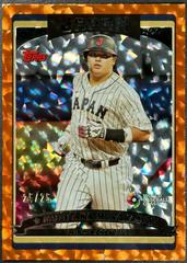 Munetaka Murakami [Orange Cracked Ice] #2006-11 Baseball Cards 2023 Topps World Classic 2006 Prices