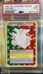 Clefable [Green Back] Pokemon Japanese Topsun Prices