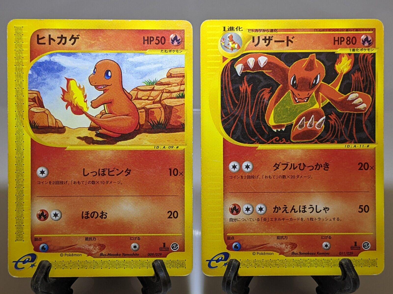 Charmeleon #11 Pokemon Japanese E-Starter Deck