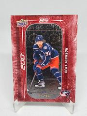 Kent Johnson [Red] #DM-73 Hockey Cards 2023 Upper Deck 200' x 85' Prices