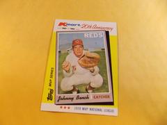 Johnny Bench Baseball Cards 1982 Kmart Prices