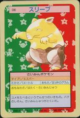Drowzee [Green Back] #96 Pokemon Japanese Topsun Prices