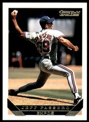 Jeff Fassero #178 Baseball Cards 1993 Topps Gold Prices