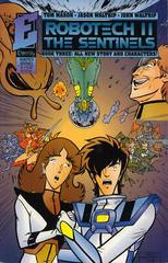 Robotech II: The Sentinels #1 (1993) Comic Books Robotech II: The Sentinels Prices
