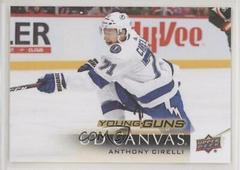 Anthony Cirelli #C236 Hockey Cards 2018 Upper Deck Canvas Prices