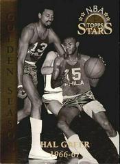 Hal Greer [Members Only] #69 Basketball Cards 1996 Topps Stars Prices