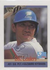 Kazuhiro Kiyohara #23 Baseball Cards 1993 BBM Prices