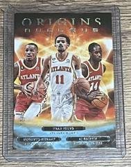 AJ Griffin, Dejounte Murray, Trae Young [Turquoise] #9 Basketball Cards 2022 Panini Origins Nucleus Prices