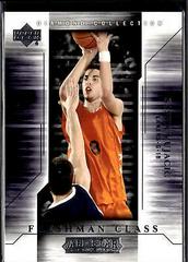Sasha Vujacic #110 Basketball Cards 2004 Upper Deck All-Star Lineup Prices