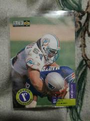 Zach Thomas Football Cards 1996 Collector's Choice Update Prices