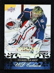 Steve Mason [UD Exclusives] Hockey Cards 2008 Upper Deck Prices