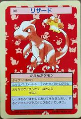 Charmeleon [Green Back] Pokemon Japanese Topsun Prices
