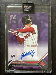 Masataka Yoshida [Autograph Purple] #41C Baseball Cards 2023 Topps Now Prices