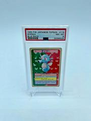Horsea [Blue Back] Pokemon Japanese Topsun Prices