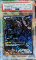 Zekrom [1st Edition] #9 Pokemon Japanese Legendary Shine Collection Prices