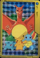 Pikachu & Others #5 Pokemon Japanese 2000 Carddass Prices
