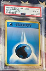 Water Energy Pokemon Japanese Squirtle Deck Prices