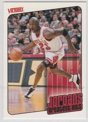 Michael Jordan #415 Basketball Cards 1999 Upper Deck Victory Prices