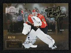 Sergei Bobrovsky [Gold] #FL-12 Hockey Cards 2022 Skybox Metal Universe Flash the Glove Prices