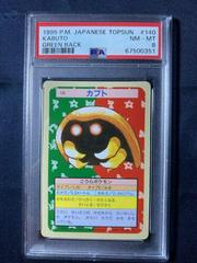 Kabuto [Green Back] #140 Pokemon Japanese Topsun Prices