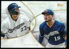 Christian Yelich, Keston Hiura Baseball Cards 2019 Topps on Demand Dynamic Duals Prices