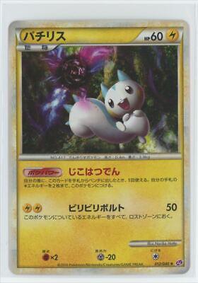 Pachirisu [Holo] #12 Pokemon Japanese Lost Link