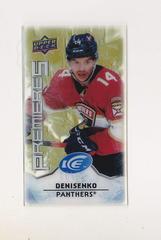 Grigori Denisenko [Gold] Hockey Cards 2021 Upper Deck Ice Premieres Mini Prices
