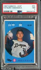 Tatsuri Yamanaka #54 Baseball Cards 1967 Kabaya Leaf Prices