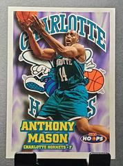 Anthony Mason #22 Basketball Cards 1997 Hoops Prices
