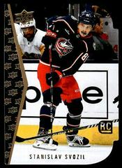 Stanislav Svozil #RDT-11 Hockey Cards 2023 Upper Deck 1994-95 Rookie Die-Cuts Prices