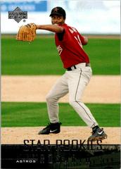 Rodrigo Rosario #23 Baseball Cards 2004 Upper Deck Prices