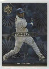 Sammy Sosa Baseball Cards 1999 Upper Deck Hologrfx Starview Prices