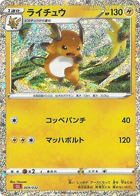 Raichu #9 Pokemon Japanese Classic: Charizard