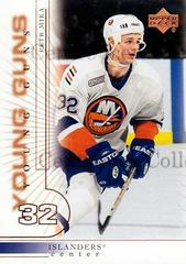 Petr Mika Hockey Cards 2000 Upper Deck Prices