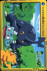 Heracross & Bulbasaur #15 Pokemon Japanese 2000 Carddass Prices