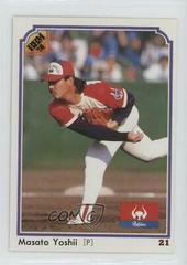 Masato Yoshii Baseball Cards 1991 BBM Prices