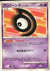 Unown D Pokemon Japanese Space-Time Prices