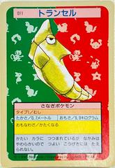Metapod [Green Back] Pokemon Japanese Topsun Prices
