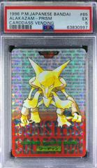 Alakazam-Prism Pokemon Japanese 1996 Carddass Prices