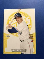 Gary Carter [Yellow] Baseball Cards 2005 Topps Rookie Cup Prices