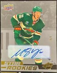 Matt Boldy [Autograph] #3 Hockey Cards 2022 Upper Deck NHL Star Rookies Box Set Prices