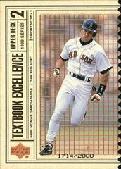 Nomar Garciaparra [Double] #T8 Baseball Cards 1999 Upper Deck Textbook Excellence Prices