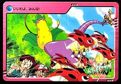 Ledyba #53 Pokemon Japanese 2000 Carddass Prices