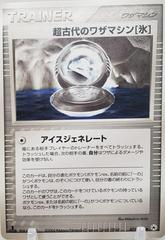 Ancient Technical Machine [Ice] #75 Pokemon Japanese Undone Seal Prices