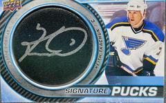 Keith Tkachuk #SP-KT Hockey Cards 2022 Upper Deck Trilogy Signature Pucks Prices